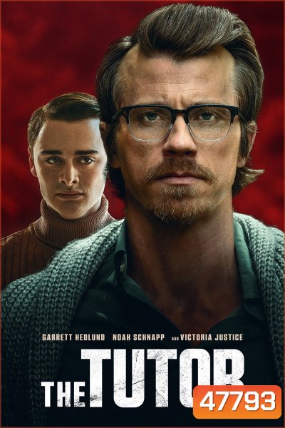 The Tutor 2023 เดอะ ติวเตอร์