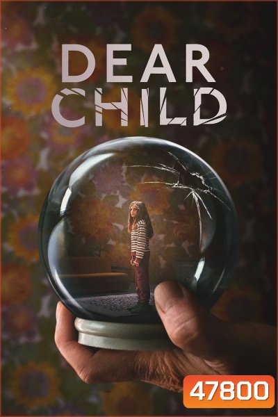 Dear Child (2023) ลูกรัก (6 ตอน )