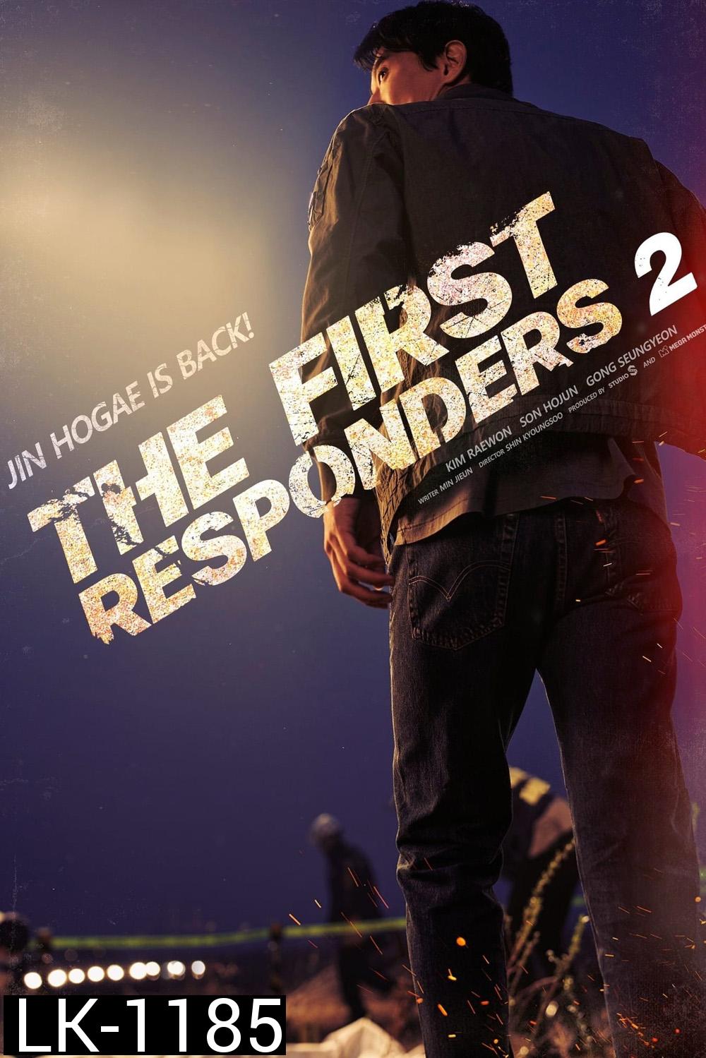 The First Responders 2 (2023) 12 ตอนจบ