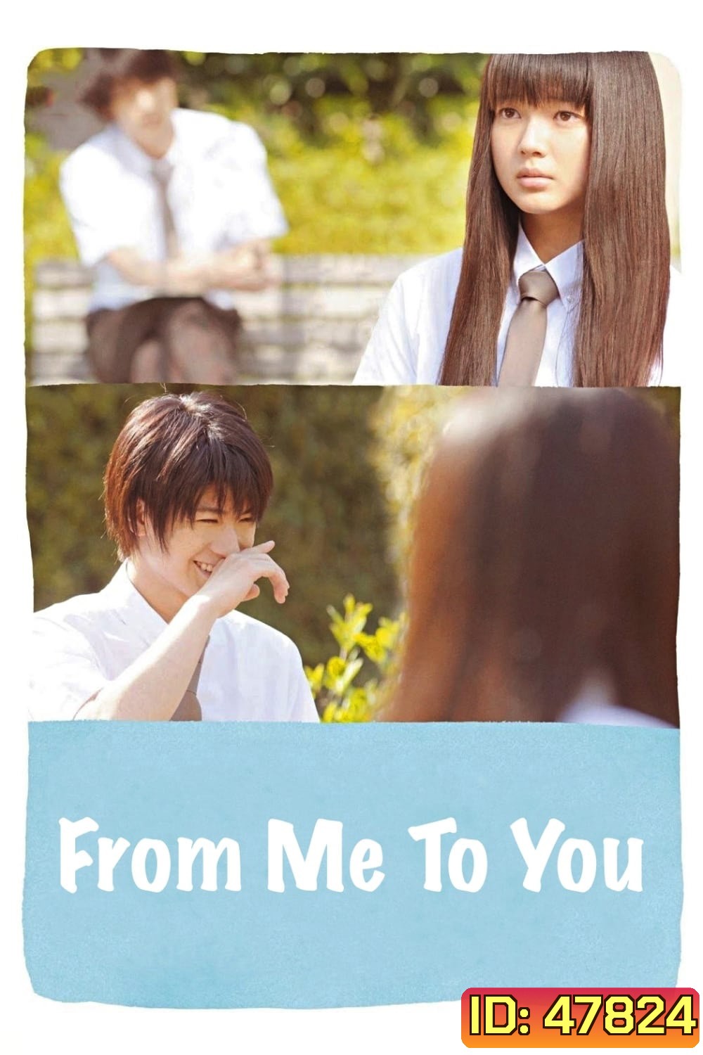 From Me To You Kimi Ni Todoke (2010) ฝากใจไปถึงเธอ