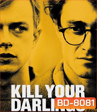 Kill Your Darlings (2013)