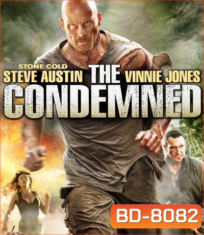The Condemned (2007) เกมล่าคน ทรชนเดนตาย