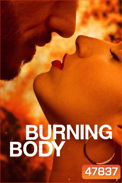 Burning Body (2023) ร่างไหม้ {8 ตอน}