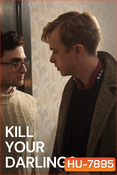 Kill Your Darlings 2013