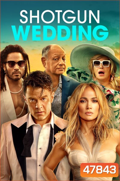 ฝ่าวิวาห์ระห่ำ Shotgun Wedding (2022)