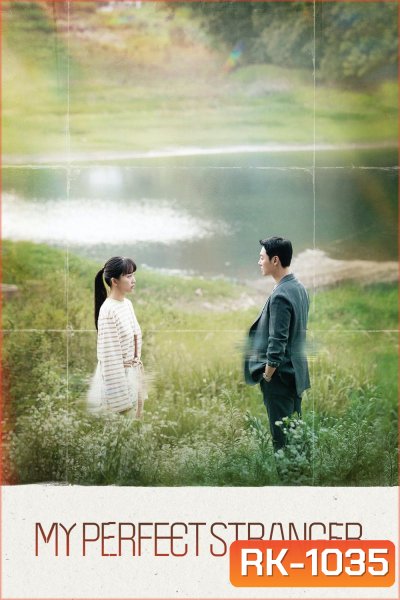 My Perfect Stranger (2023) ย้อนเวลาหาฆาตกร (16 ตอน)