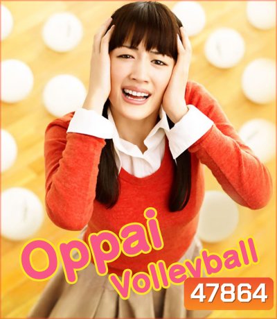 Oppai Volleyball (2009) ครูครับ...ผมจะตบเพื่ออกอึ๋ม