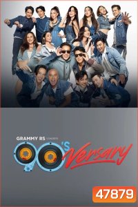 GMM x RS 90s Versary Concert