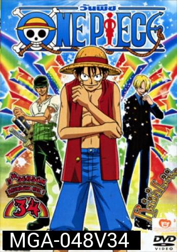 One Piece: 5th Season Rainbow Arc 1 (34) วันพีช ปี 5 (แผ่นที่ 34)