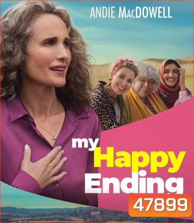 My Happy Ending (2023) แฮปปี้เอ็นดิ้งในแบบของฉัน