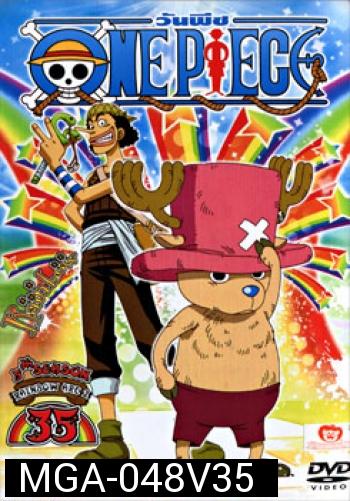 One Piece: 5th Season Rainbow Arc 2 (35) วันพีช ปี 5 (แผ่นที่ 35)