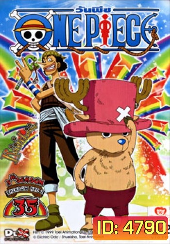 One Piece: 5th Season Rainbow Arc 2 (35) วันพีช ปี 5 (แผ่นที่ 35)