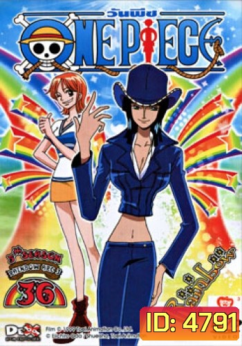 One Piece: 5th Season Rainbow Arc 3 (36) วันพีช ปี 5 (แผ่นที่ 36)