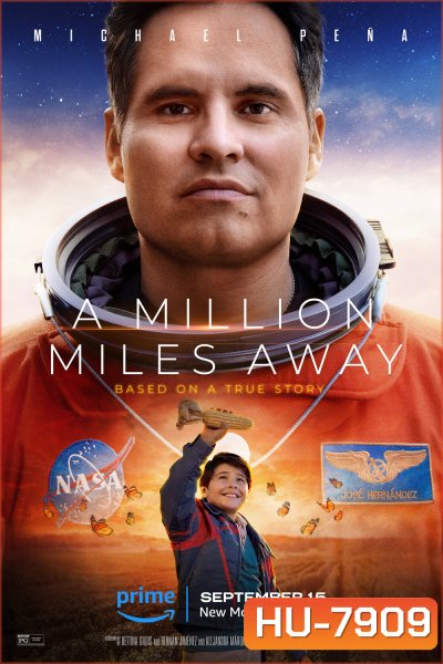 A Million Miles Away ฝันให้ไกล ไปถึงอวกาศ (2023)