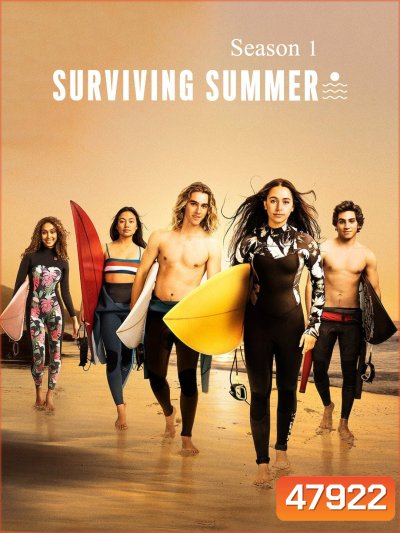 ซัมเมอร์ท้าร้อน ปี 1 Surviving Summer Season 1 (2022) 10 ตอนจบ