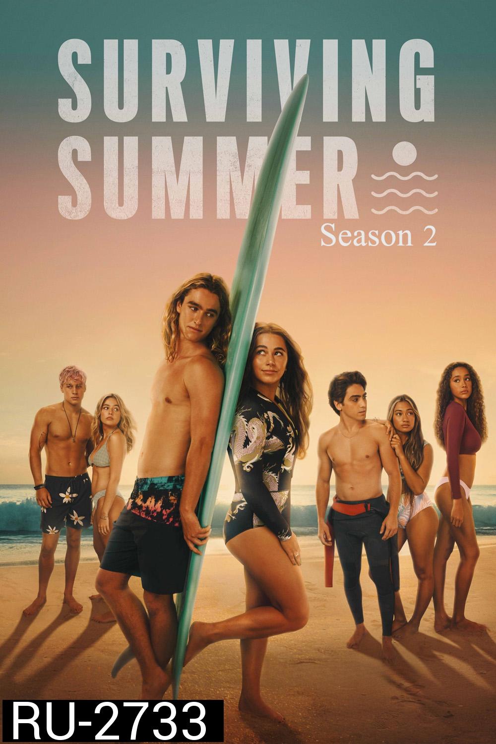 Surviving Summer Season 2 (2023) ซัมเมอร์ท้าร้อน ปี 2 ( 8 ตอนจบ)