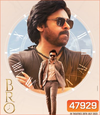 Bro (2023) โบร!