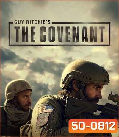 Guy Ritchies the Covenant (2023) เดอะ โคเวแนนท์ โดย กาย ริชชี่
