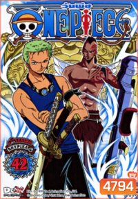 One Piece: 6th Season Skypiea 6 (42) วันพีช ปี 6 (แผ่นที่ 42 )
