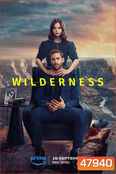 Wilderness (2023) รักฝังแค้น (6 ตอน)