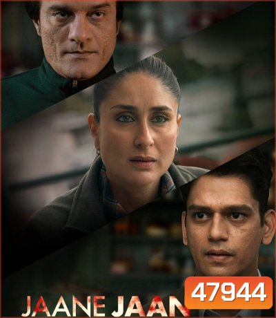 Suspect X (2023) ฆ่าสมการลวง