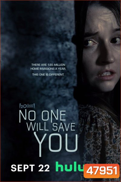 No One Will Save You 2023