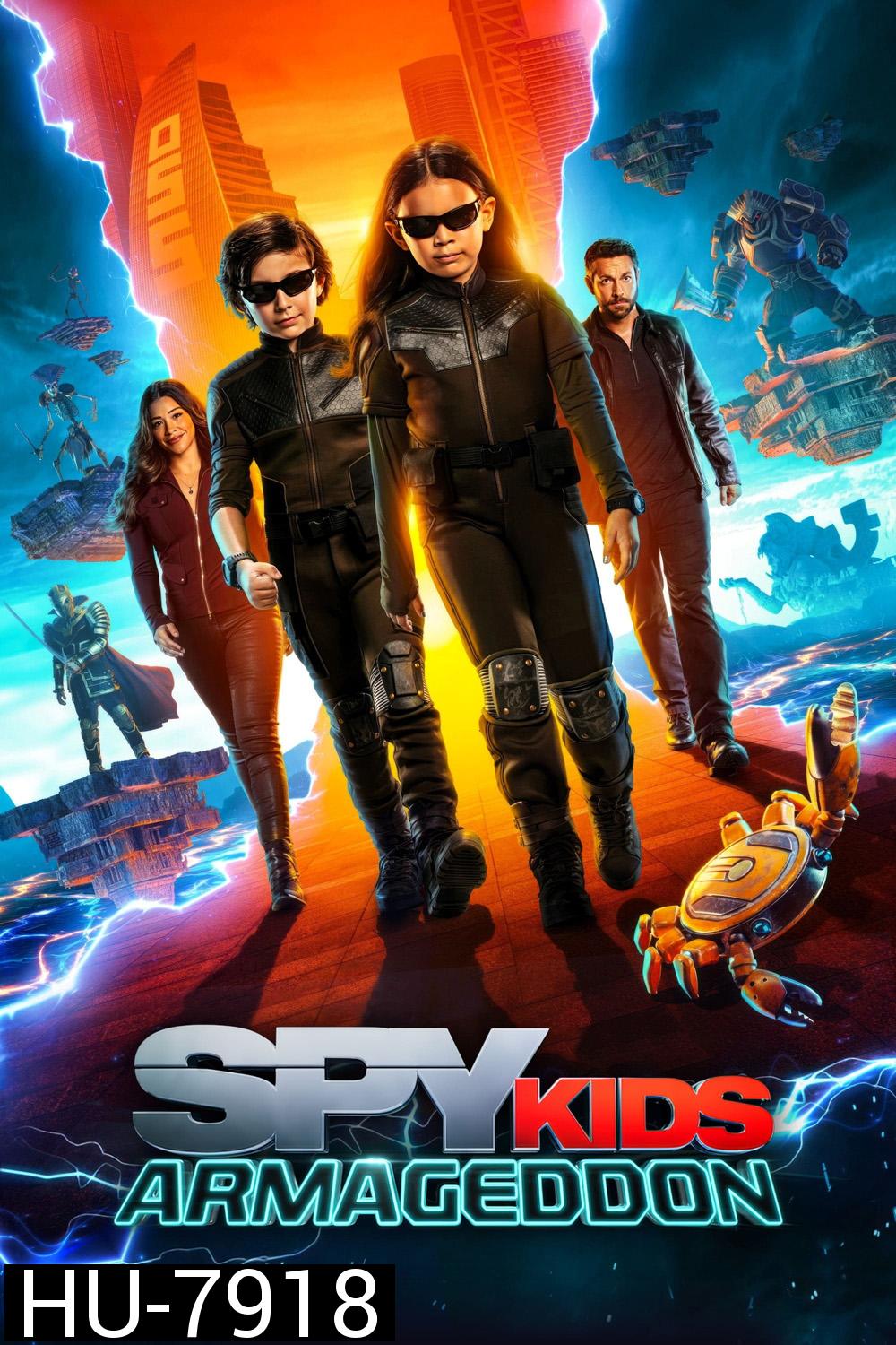 Spy Kids Armageddon พยัคฆ์จิ๋วไฮเทค: วันสิ้นโลก (2023)