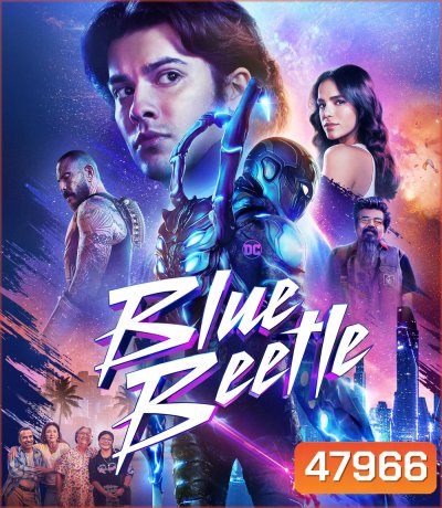 Blue Beetle {2023} บลู บีเทิล