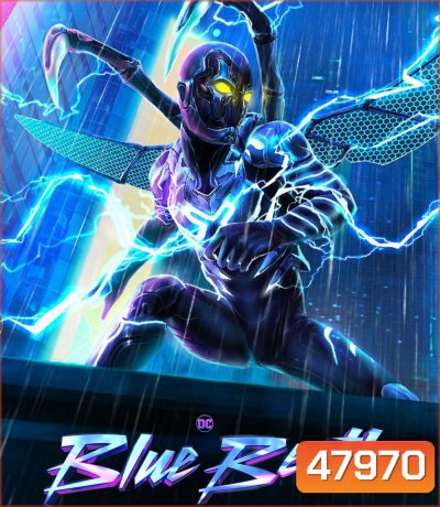บลู บีเทิล Blue Beetle (2023)