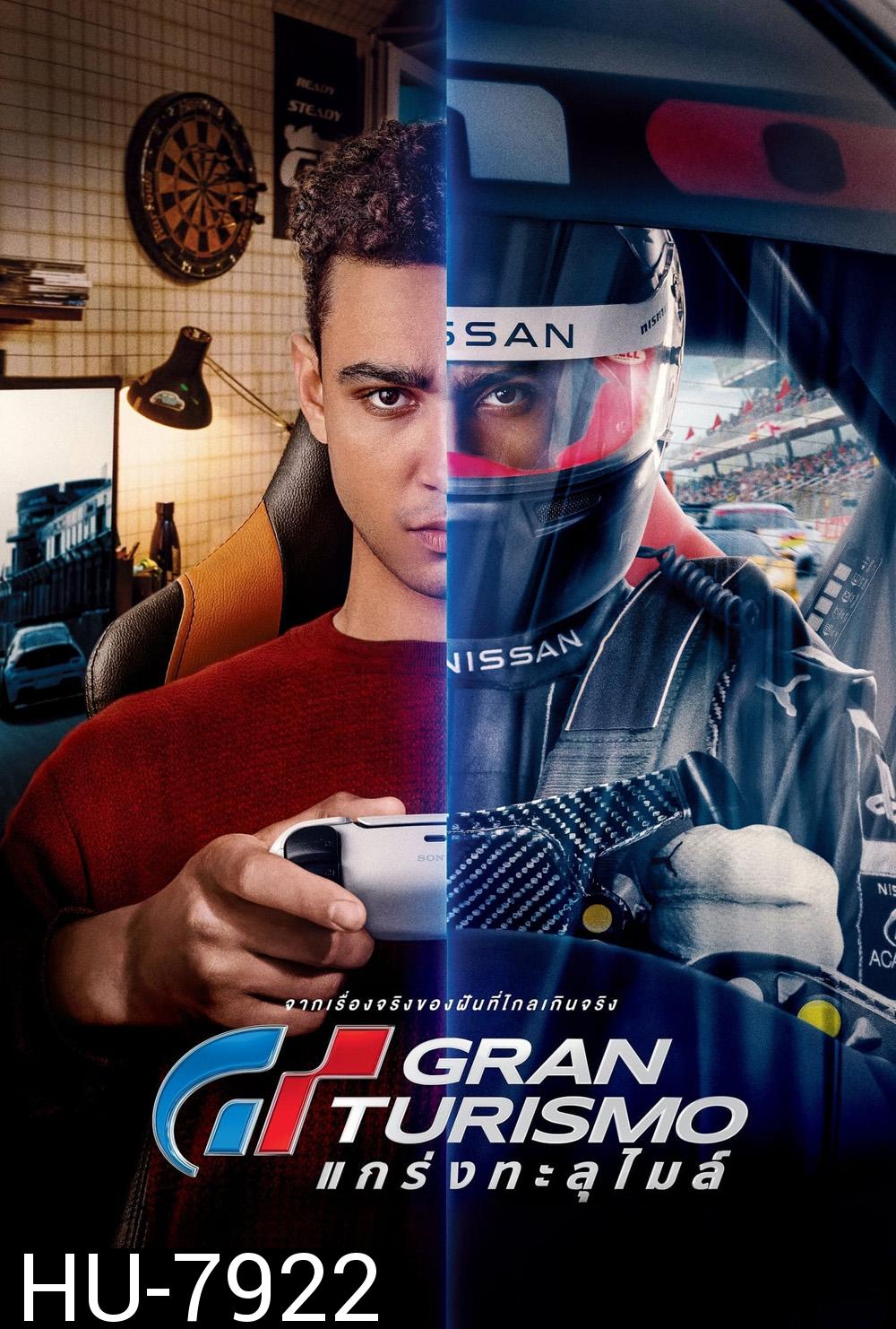 GT แกร่งทะลุไมล์ Gran Turismo (2023)