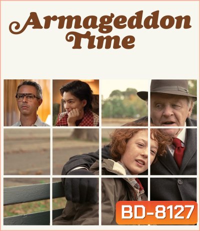 Armageddon Time อาร์มาเก็ดดอน ไทมส์ (2022)
