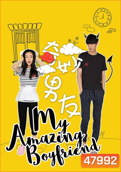 ป่วนรักของนายมหัศจรรย์ 1 (2016) My Amazing Boyfriend 1 (EP01-28 จบ)