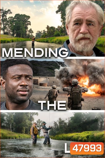 Mending the Line 2022 ทหาร(ต้อง)ผ่านศึก