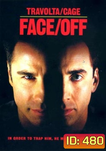 FACE/OFF สลับหน้าล่าล้างนรก