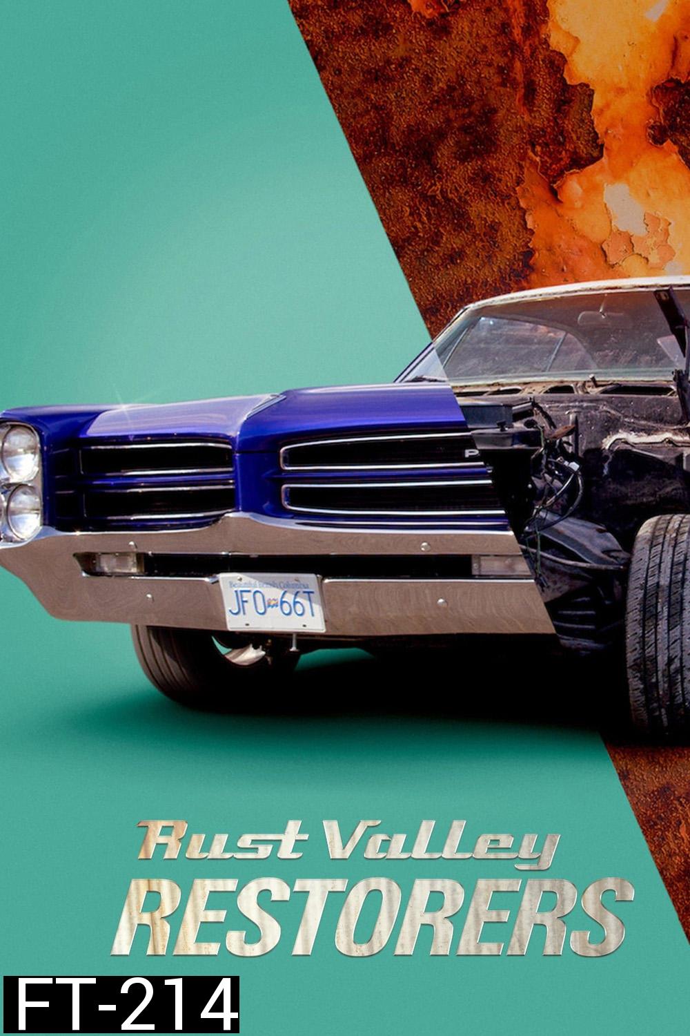 Rust Valley Restorers (2019) รัสต์ วัลเลย์: สนิม เศษเหล็ก คลาสสิก (8 ตอน)