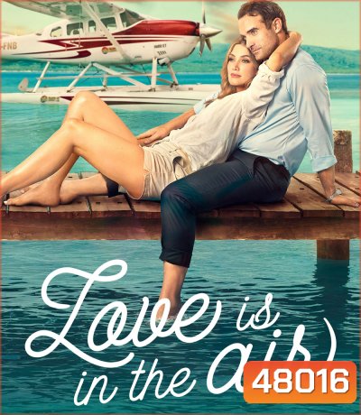 (ภาพ HDR) Love Is in the Air (2023) รักลอยลำ