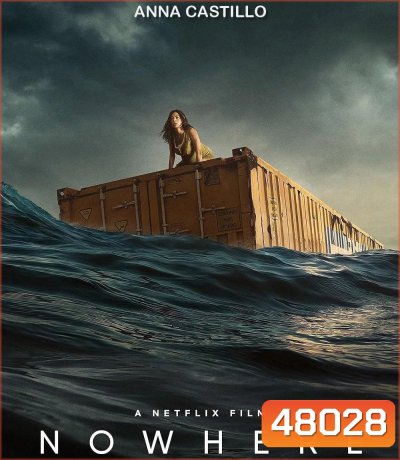 Nowhere (2023)
