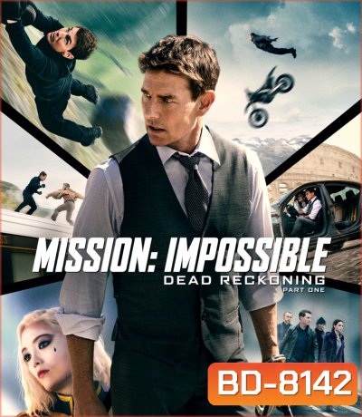 Mission Impossible Dead Reckoning Part One (2023) มิชชั่น:อิมพอสซิเบิ้ล ล่าพิกัดมรณะ ตอนที่หนึ่ง - Mission Impossible 7