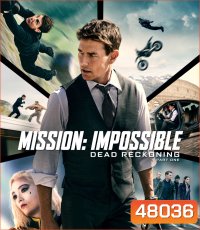 Mission Impossible Dead Reckoning Part One (2023) มิชชั่น:อิมพอสซิเบิ้ล ล่าพิกัดมรณะ ตอนที่หนึ่ง - Mission Impossible 7