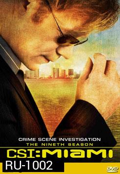 CSI Miami Season 9 ไขคดีปริศนาไมอามี่ ปี 9
