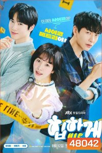 Behind Your Touch (2023) สืบสัมผัส (16 ตอน)
