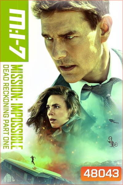 มิชชั่น:อิมพอสซิเบิ้ล ล่าพิกัดมรณะ ตอนที่หนึ่ง Mission Impossible Dead Reckoning Part One (2023) - Mission Impossible 7
