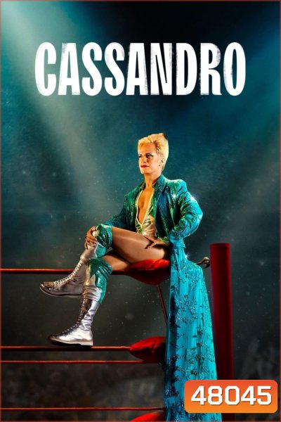 Cassandro คาสซานโดร (2023)