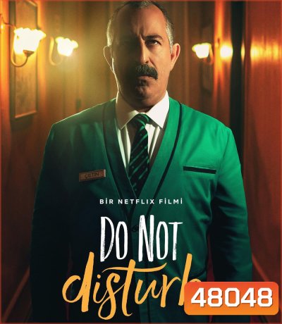 Do Not Disturb (2023) ห้ามรบกวน