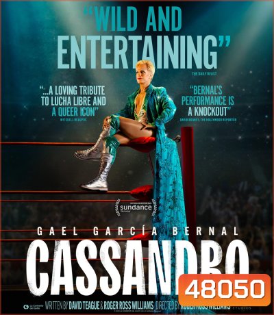Cassandro (2023) คาสซานโดร