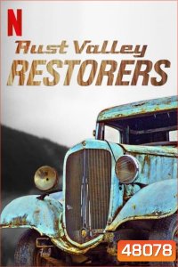 Rust Valley Restorers Season 2: รัสต์ วัลเลย์: สนิม เศษเหล็ก คลาสสิก ปี 2 (6 ตอน)
