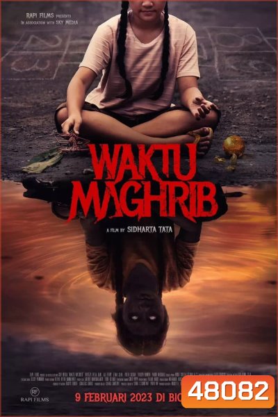วักตู มากห์ริบ Waktu Maghrib (2023)