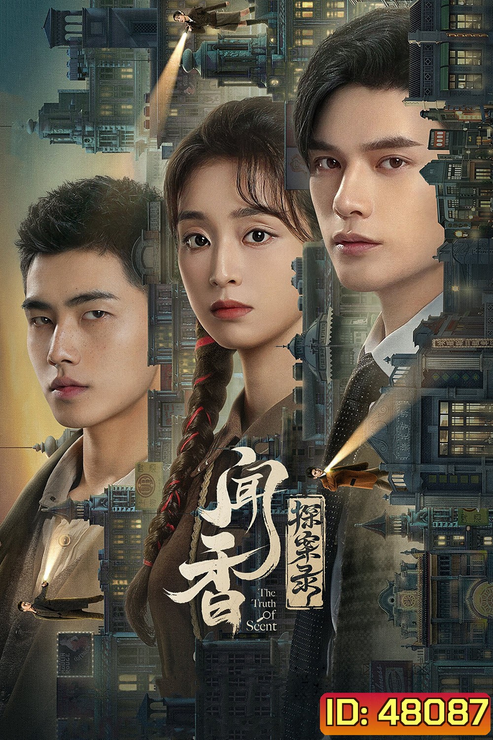 The Truth of Scent (2023) EP01 - EP24End