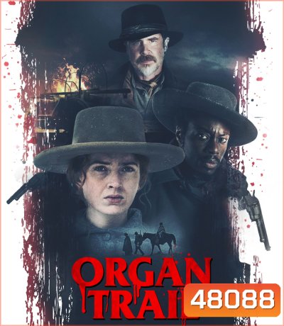 Organ Trail {2023}