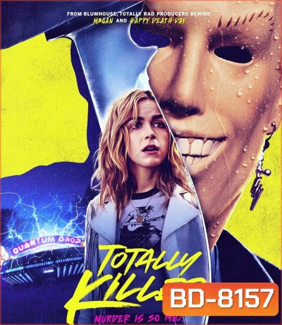 Totally Killer (2023) ย้อนเวลาหาฆาตกร